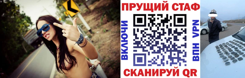 Что такое Балабаново COCAIN A-PVP АМФ Меф мяу мяу Вейп ТГК Марихуана