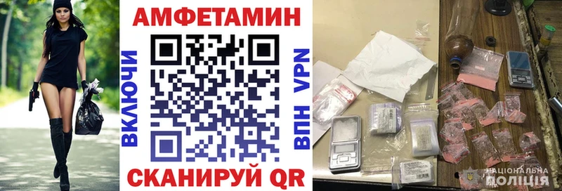 АМФЕТАМИН VHQ  даркнет наркотические препараты  Балабаново  ОМГ ОМГ ТОР 