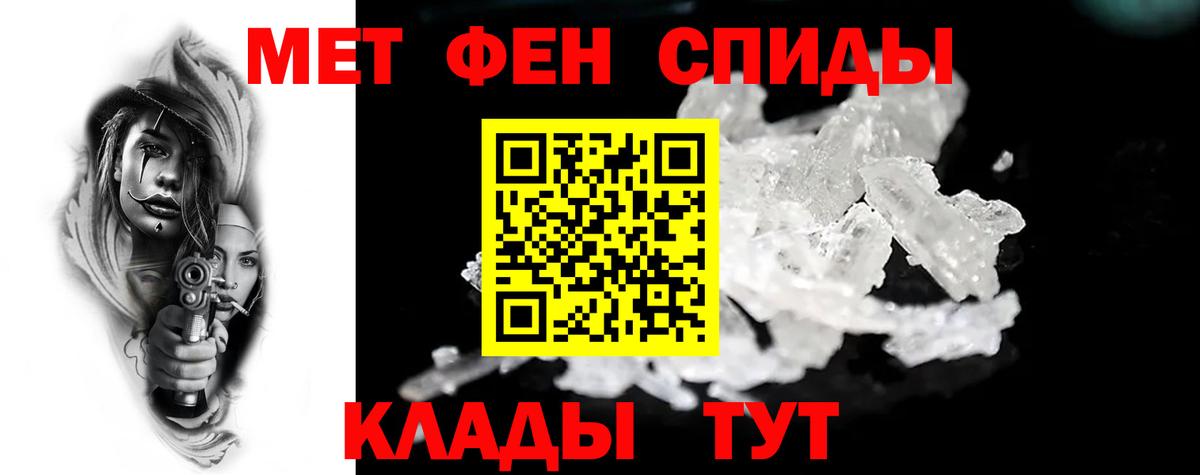 АМФ 97%  Вход с VPN  Балабаново 