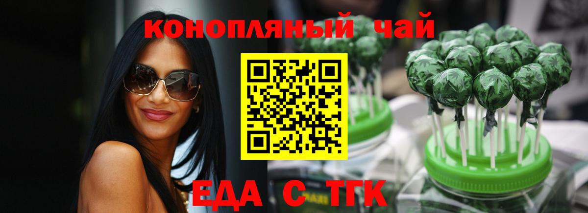 Canna-Cookies марихуана  Вход с VPN  Балабаново 