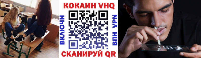 omg онион  Балабаново  COCAIN 98%  где продают  