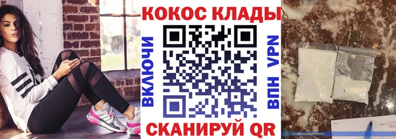 COCAIN Fish Scale Балабаново