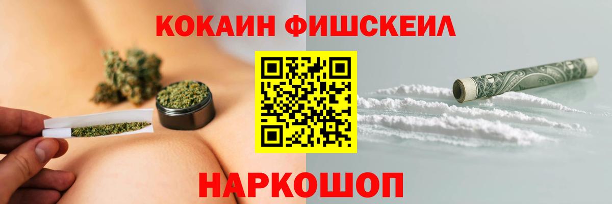 COCAIN VHQ Балабаново