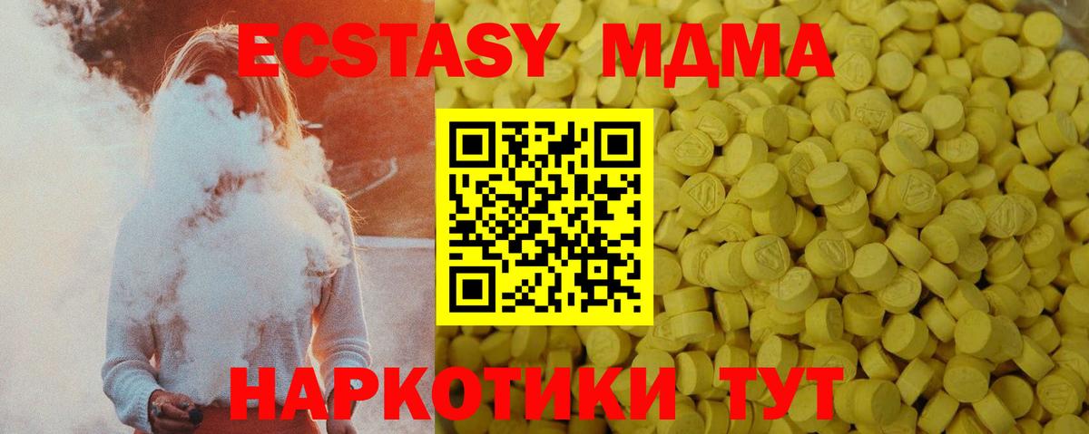 Балабаново  Экстази  Вход с VPN  ЭКСТАЗИ louis Vuitton 
