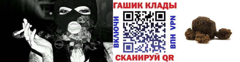 ГАШИШ индика сатива  Балабаново 