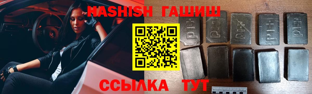 ГАШ Cannabis Балабаново