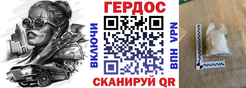 ГЕРОИН Афган  купить закладку  Балабаново 