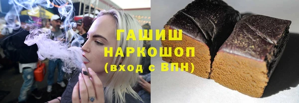 шишки Алексин
