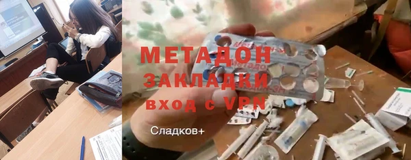 сатива Приозерск
