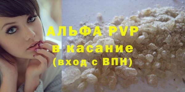 бутират Протвино