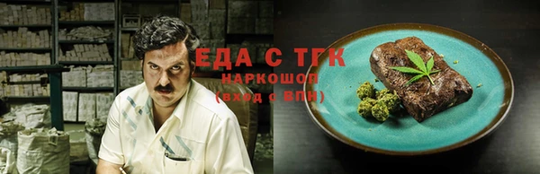 шишки Алексин