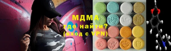 ПСИЛОЦИБИНОВЫЕ ГРИБЫ Алексеевка