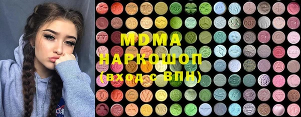ПСИЛОЦИБИНОВЫЕ ГРИБЫ Алексеевка