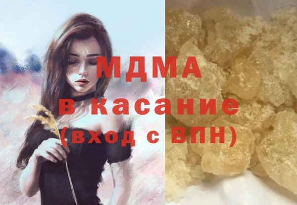 бутират Протвино