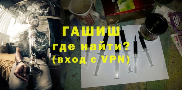 шишки Алексин