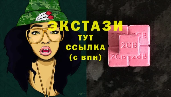 MDMA Пролетарск