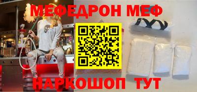 гашишное масло Волжск