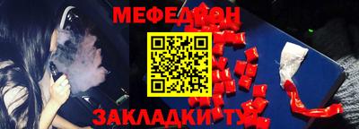 марихуана Волжский