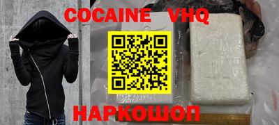 марихуана Волжский
