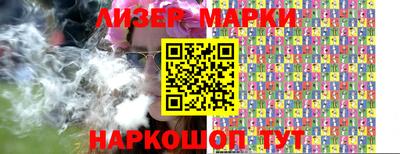 марихуана Волжский