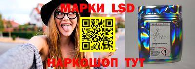 шишки Волгодонск