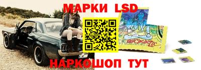 гашишное масло Волжск