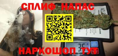 гашишное масло Волжск