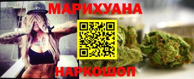 марихуана Волжский