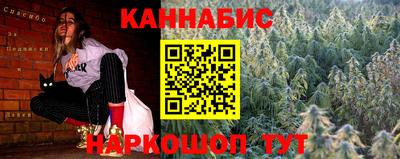 марихуана Волжский