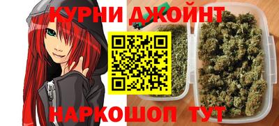 гашишное масло Волжск
