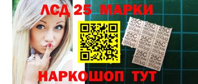 гашишное масло Волжск