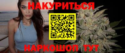 гашишное масло Волжск