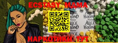 марихуана Волжский