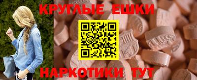 шишки Волгодонск