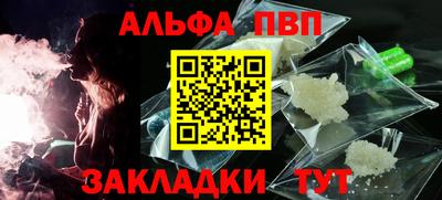 марихуана Волжский