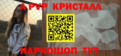 марихуана Волжский