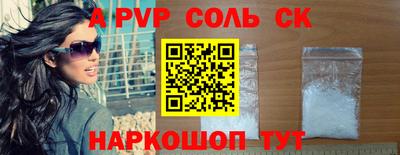 марихуана Волжский