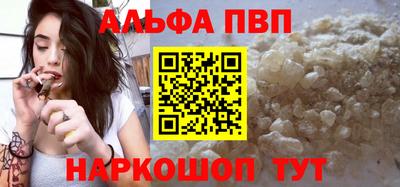 марихуана Волжский