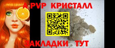 марихуана Волжский