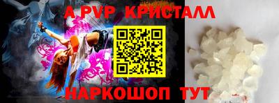 шишки Волгодонск