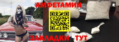 шишки Волгодонск