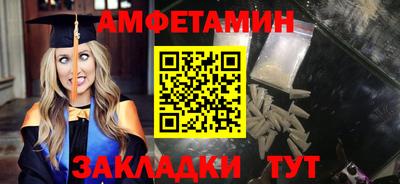 шишки Волгодонск