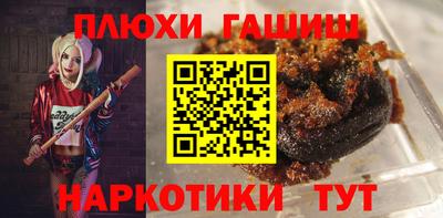 шишки Волгодонск