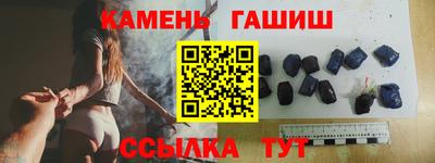 шишки Волгодонск