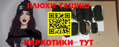 шишки Волгодонск