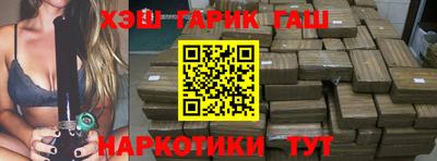 шишки Волгодонск