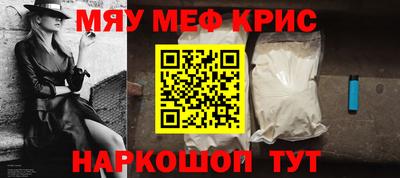 гашишное масло Волжск
