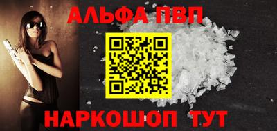 шишки Волгодонск