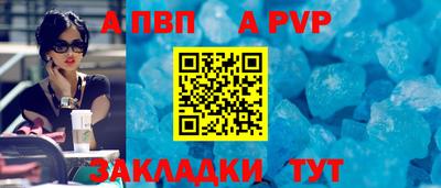 марихуана Волжский