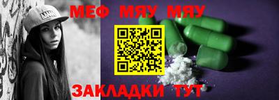 гашишное масло Волжск